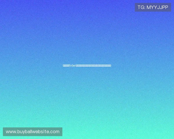 快速注册8xbet真人版会员享受世界杯期间丰富的体育竞猜与直播服务